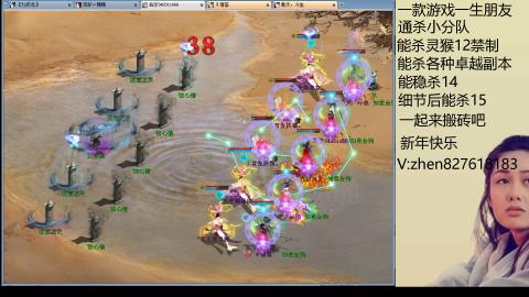 无属性双盘小分队