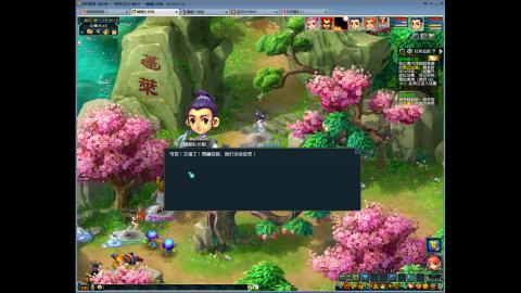 抓鬼抓鬼 我只会抓鬼...婴婴婴