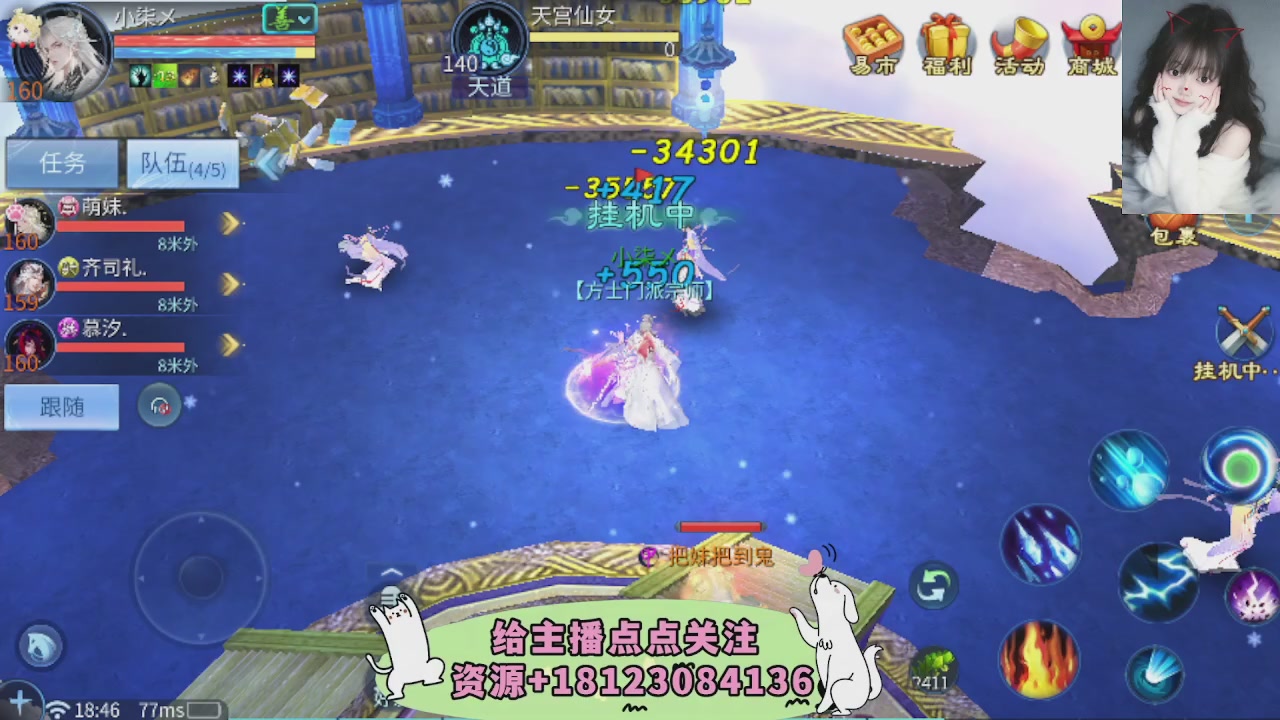 世界上居然有你这样的人