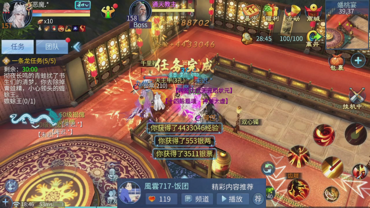 接托管 接打架 接比武