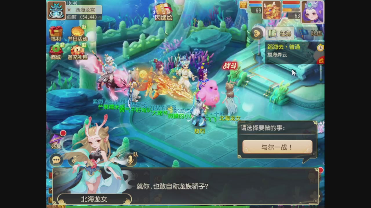 轻享服日常新手主播