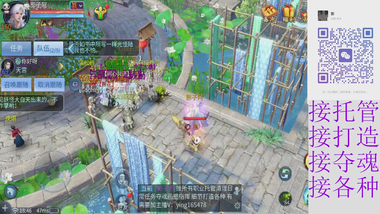 接4.23十周年大区托管 接各种