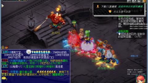 嘉陵江10门日常