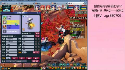 接估价配号找号帮卖调号