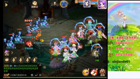 认真日常~接各种托管~