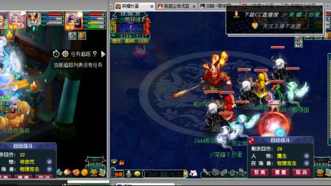 雪山区内帮战招人