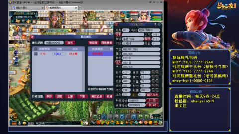 江南野外 听歌直播间  #24~