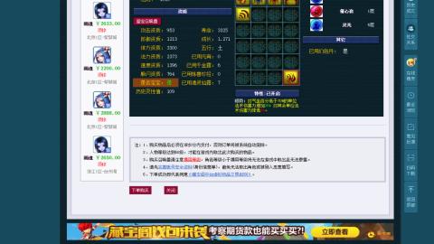 估价 帮卖 配号