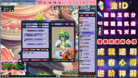 ●成就●积分●心得●进阶●金ID