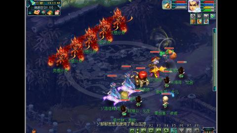 艰难前行的凌波三法