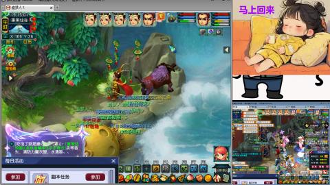 梦幻畅玩小窝的直播间