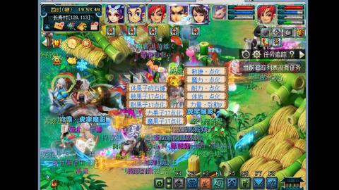 艰难前行的凌波三法