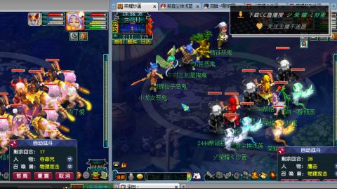 雪山区内帮战招人