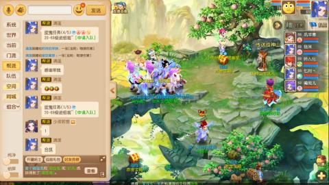 梦幻西游手游日常直播