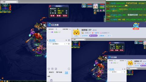 姑苏城109难民自娱自乐