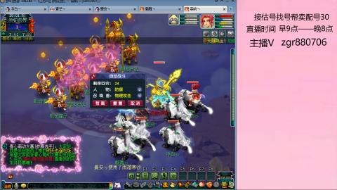 接估价配号找号帮卖调号