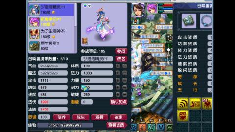 艰难前行的凌波三法