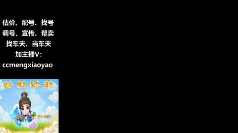 估号配号调号找号帮卖一条龙服务