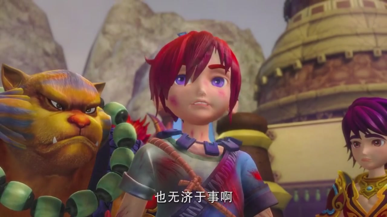 梦幻西游动画片第二季第9集