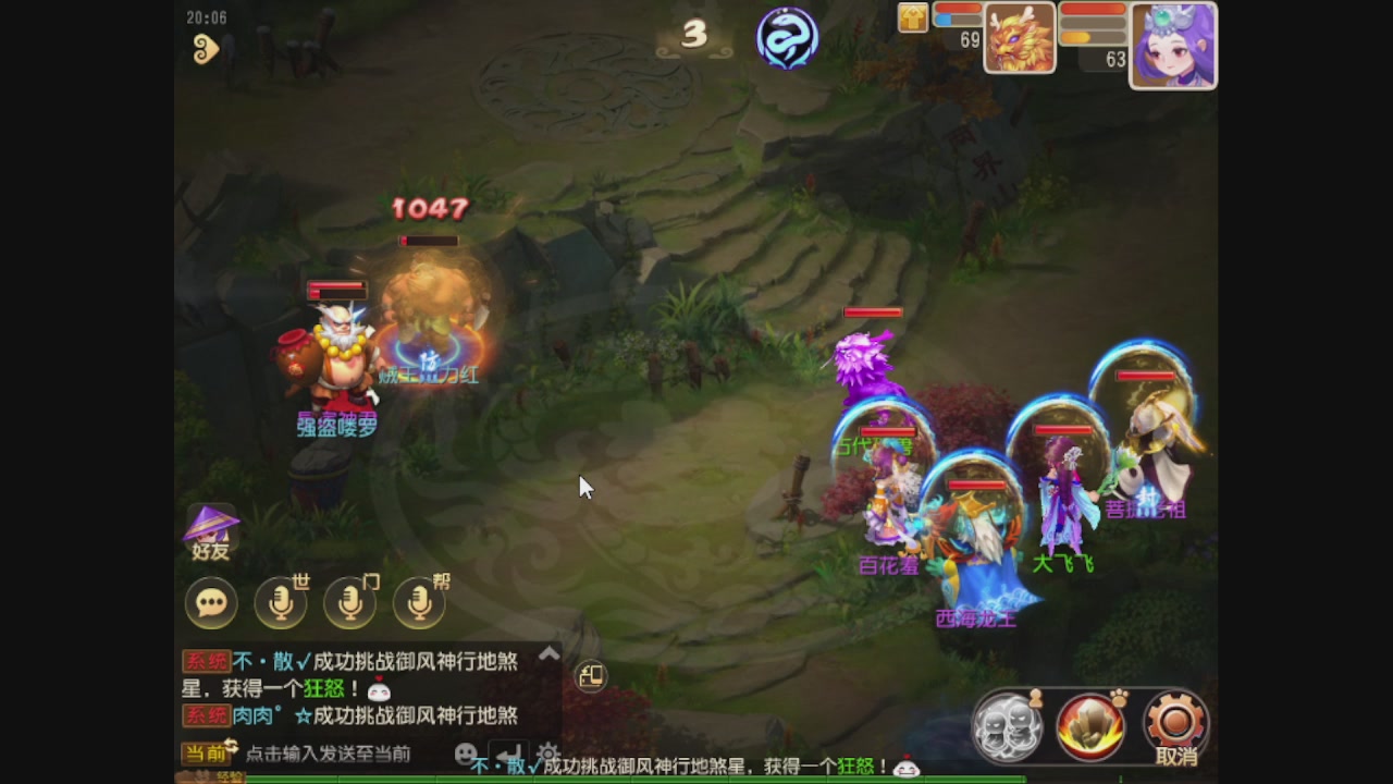 轻享服日常新手主播