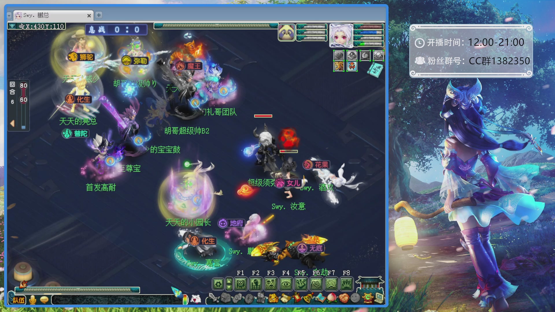 175第一视角PK解说