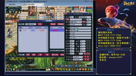 江南野外 听歌直播间  #24~