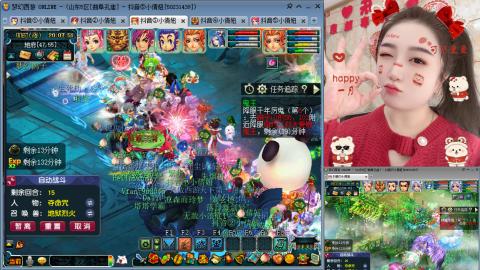 曲阜孔庙（青岛即墨姑娘）