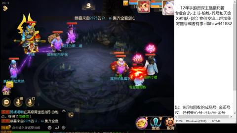 接熔练-估价找号-金银-练宠托管粽子月饼