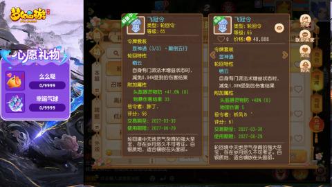 精锐菜鸡日常酱油九转托管