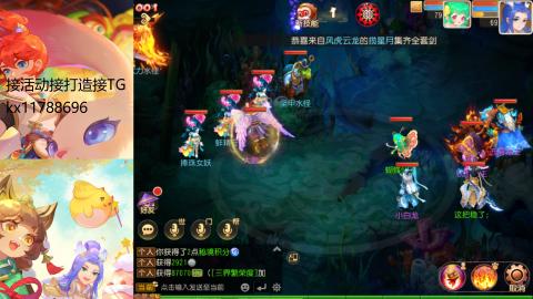 『傲世』ღ小花🌸的直播间