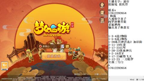 蜃境九转剑会天命之奕