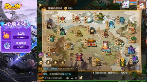 精锐菜鸡日常酱油九转托管