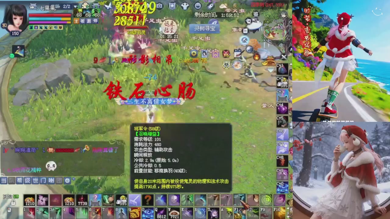 星光重新绑定一下新的一月开始了