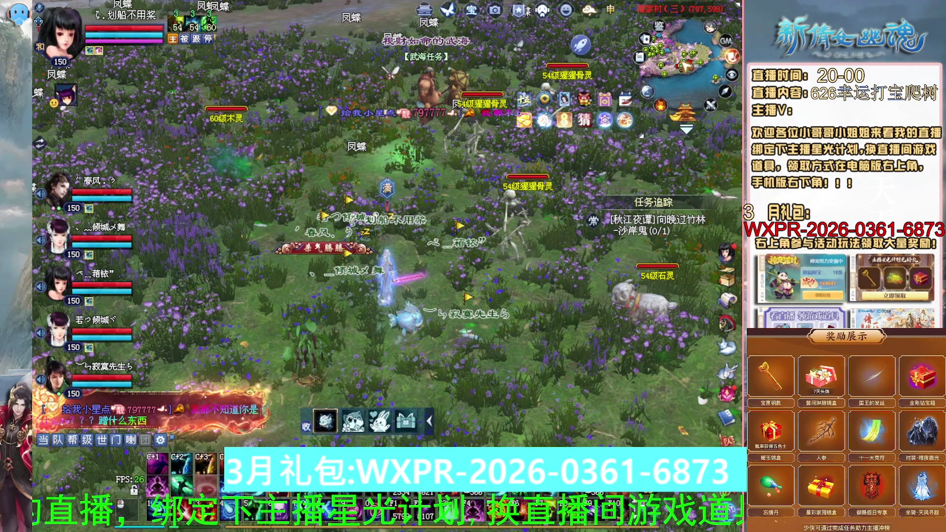 绑定星光可以吗？爆鬼爆粉爆橄榄~