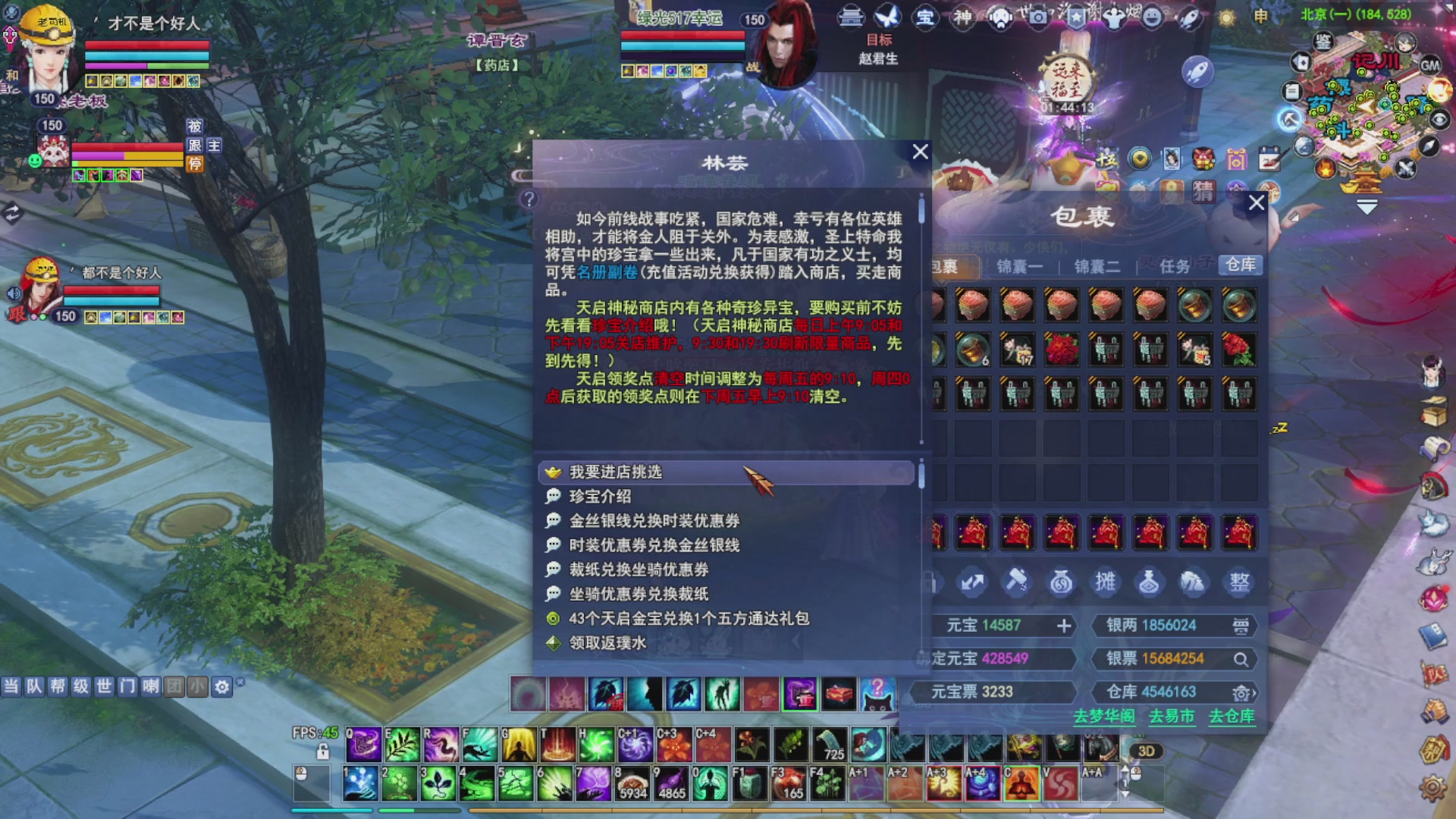 陪伴是最浪漫的旅程