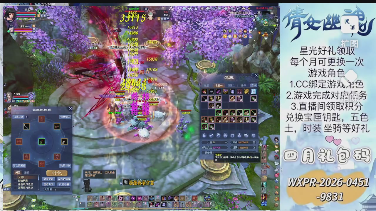 求绑星光  十分感谢