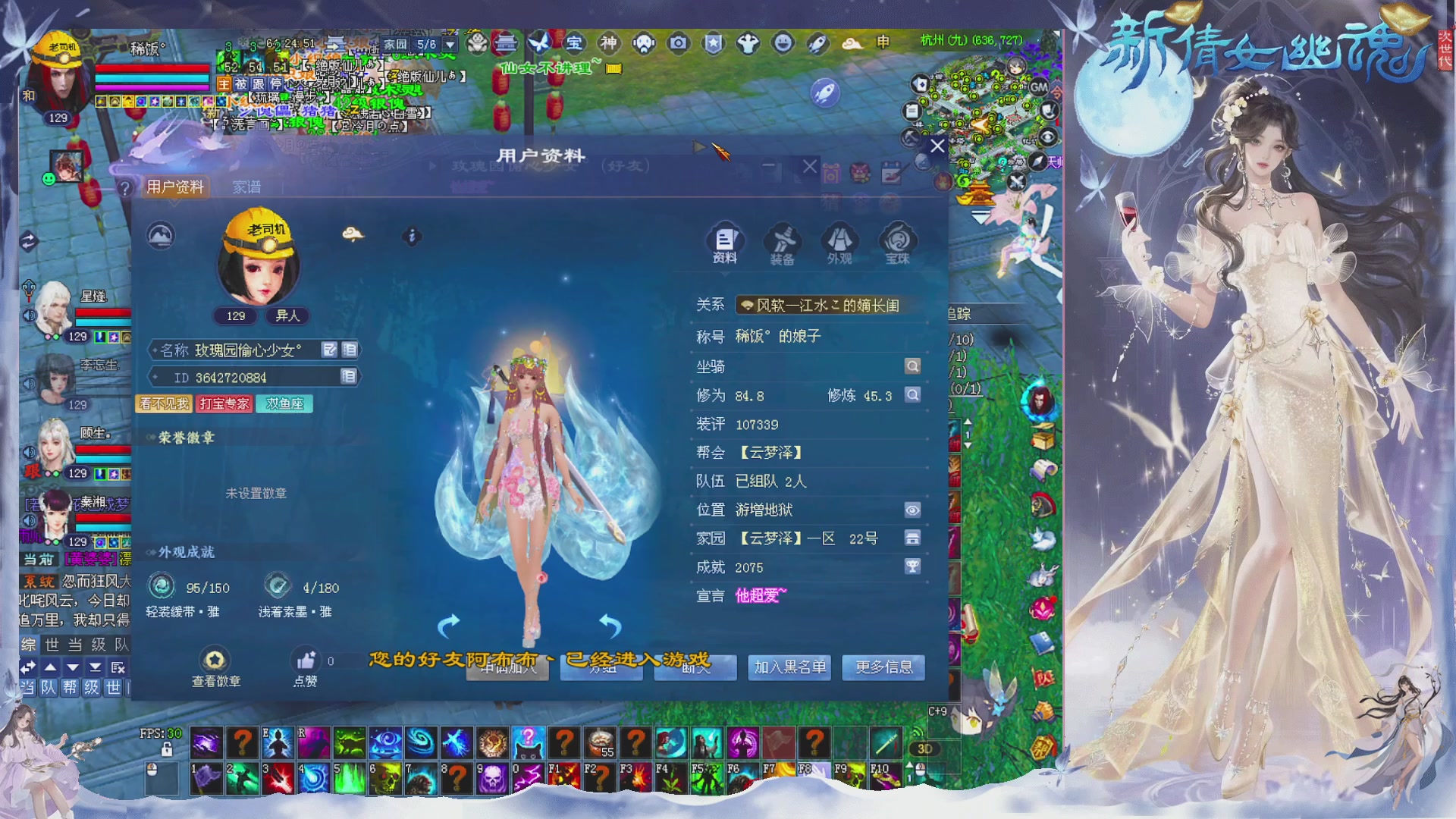 接集影 法器 迷宫