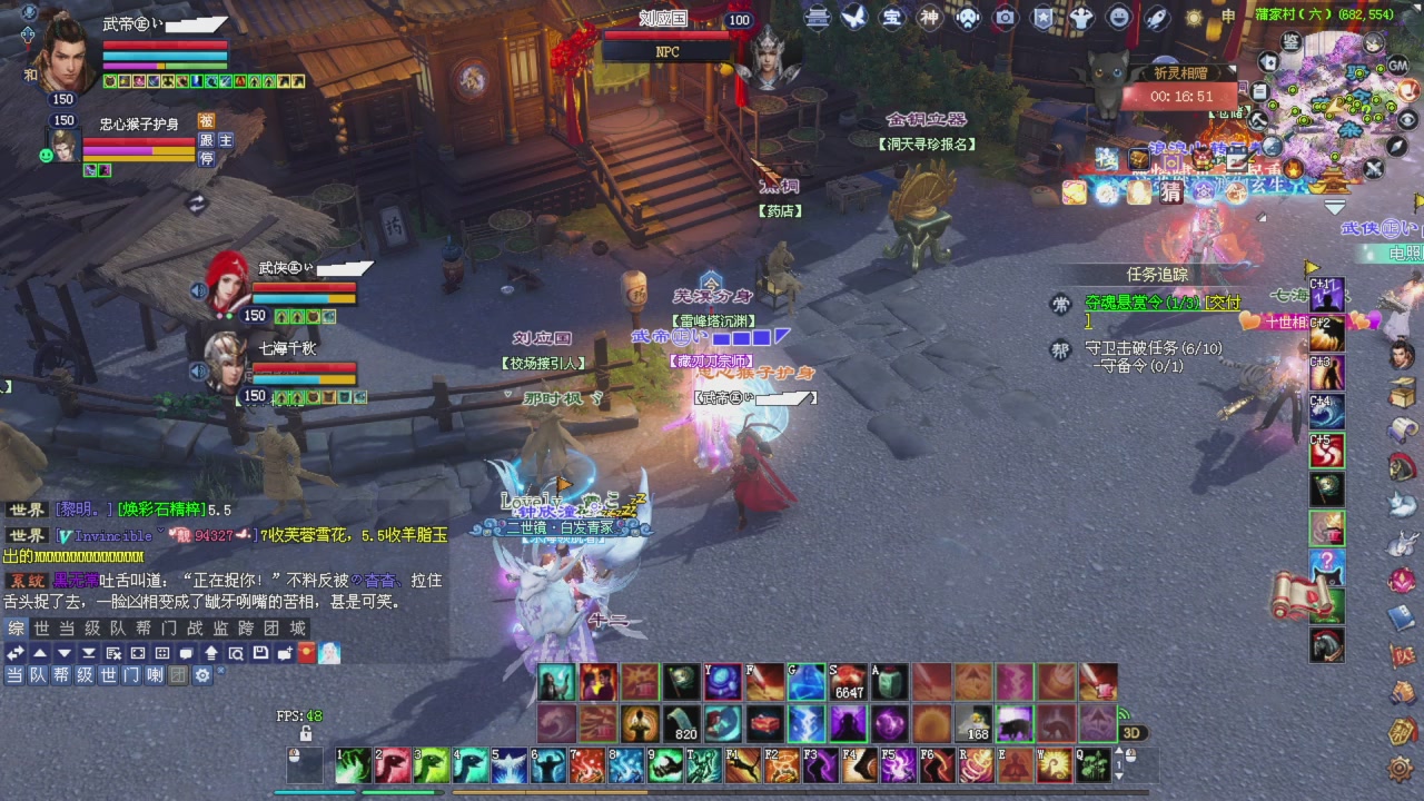 兄弟抓紧刷星光积分，全部干掉