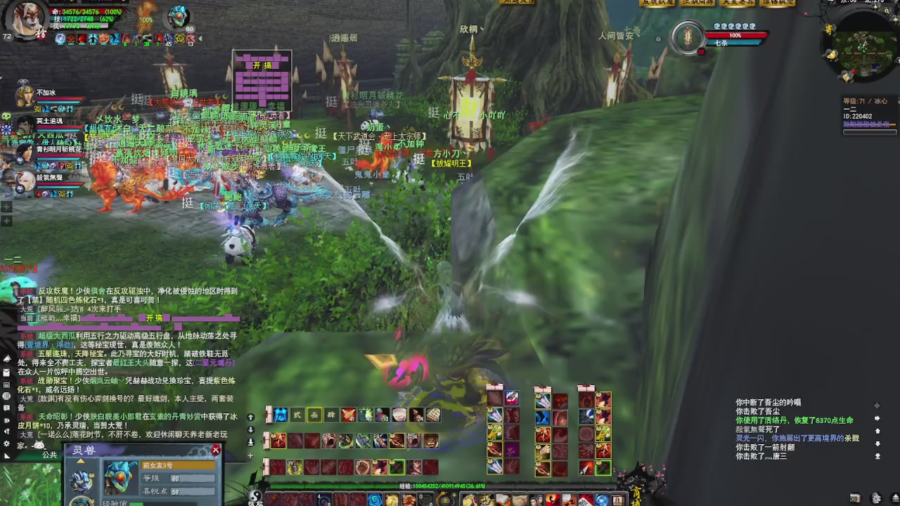 赛季服万人势力战