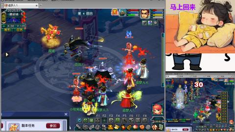 梦幻畅玩小窝的直播间