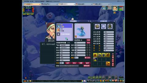 144储备飞升慢慢来