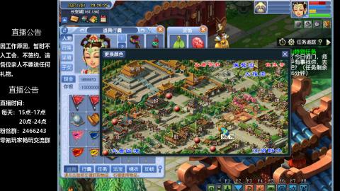 0氪艰难养号飞升从师门开始