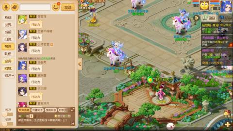 梦幻西游手游日常直播