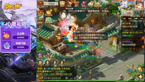 精锐菜鸡日常酱油九转托管