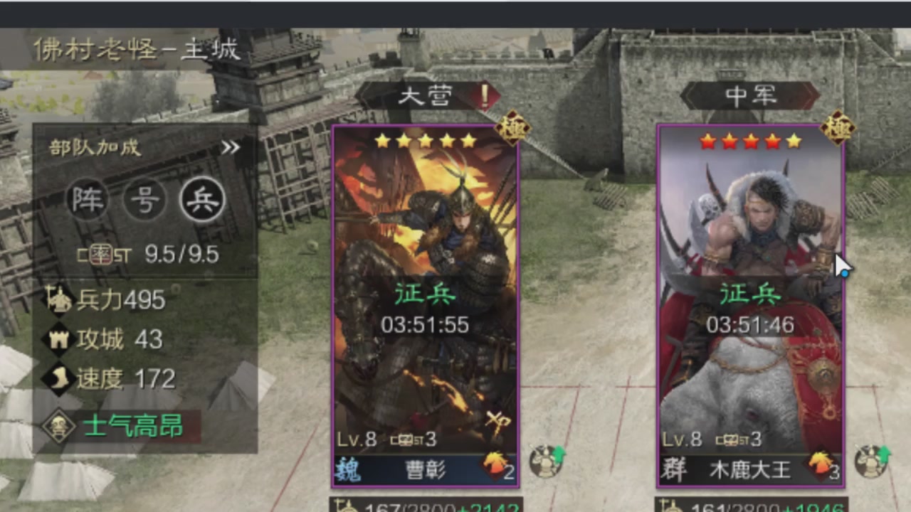 接各赛季开荒冲榜1配将修车