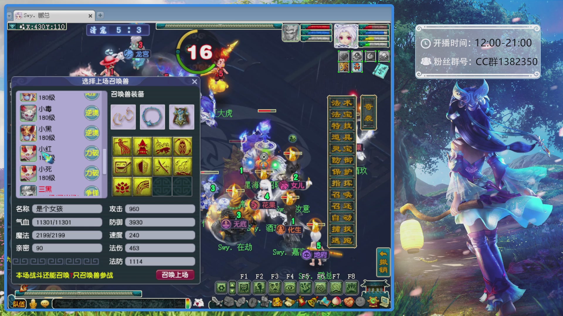 175第一视角PK解说