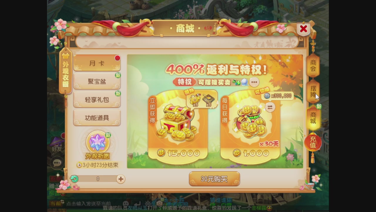 轻享服日常新手主播