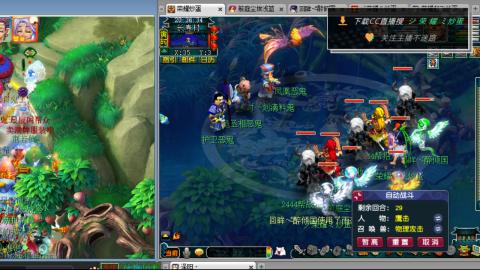 雪山区内帮战招人