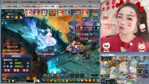 曲阜孔庙（青岛即墨姑娘）