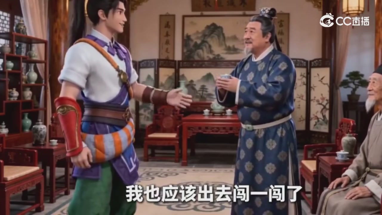 梦幻主线剧情-持续更新中